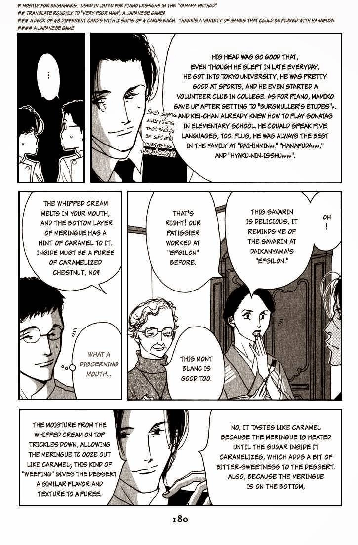Read Antique Bakery chapter 10 image 11 on Lezhin