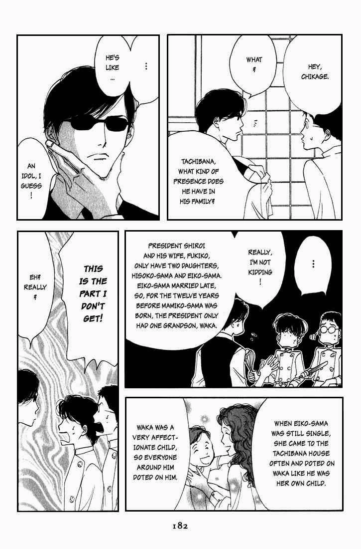 Read Antique Bakery chapter 10 image 13 on Lezhin