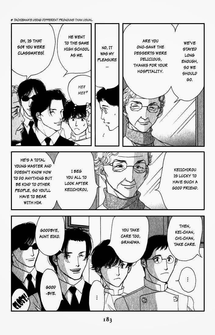 Read Antique Bakery chapter 10 image 14 on Lezhin