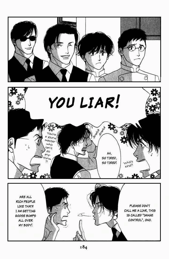 Read Antique Bakery chapter 10 image 15 on Lezhin
