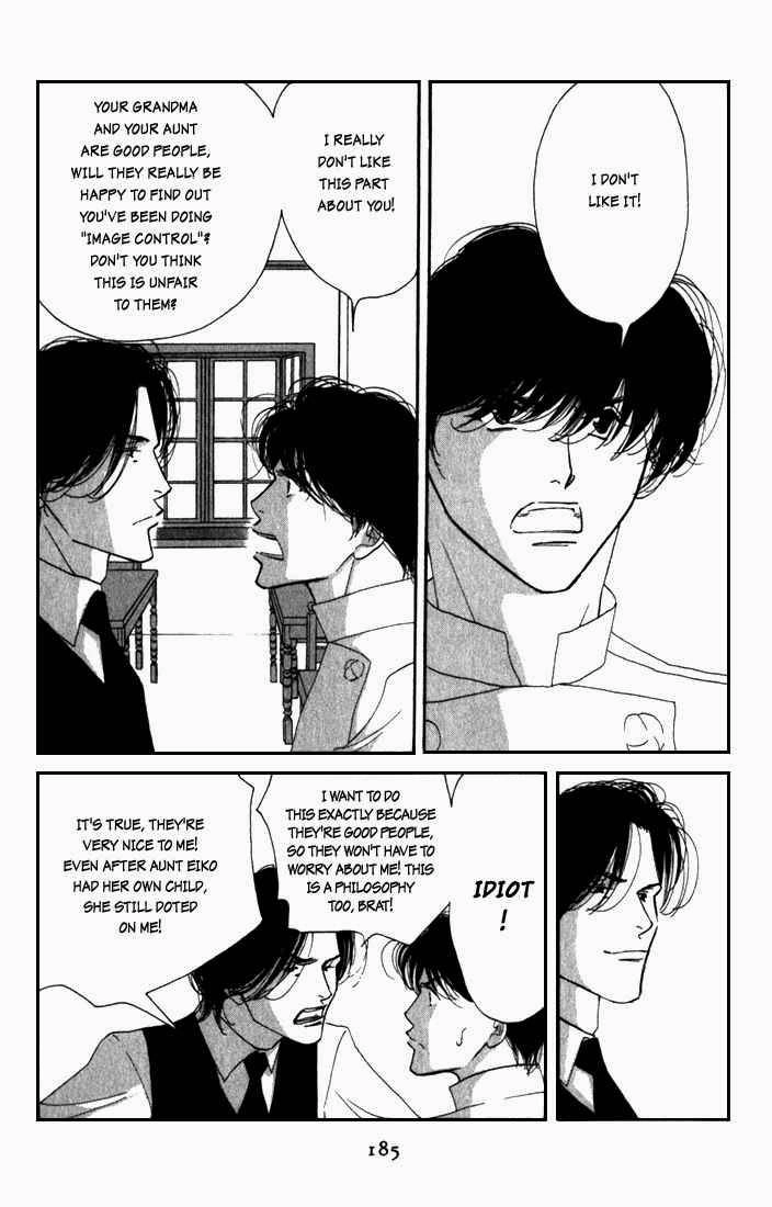 Read Antique Bakery chapter 10 image 16 on Lezhin
