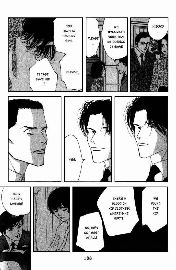 Read Antique Bakery chapter 10 image 19 on Lezhin