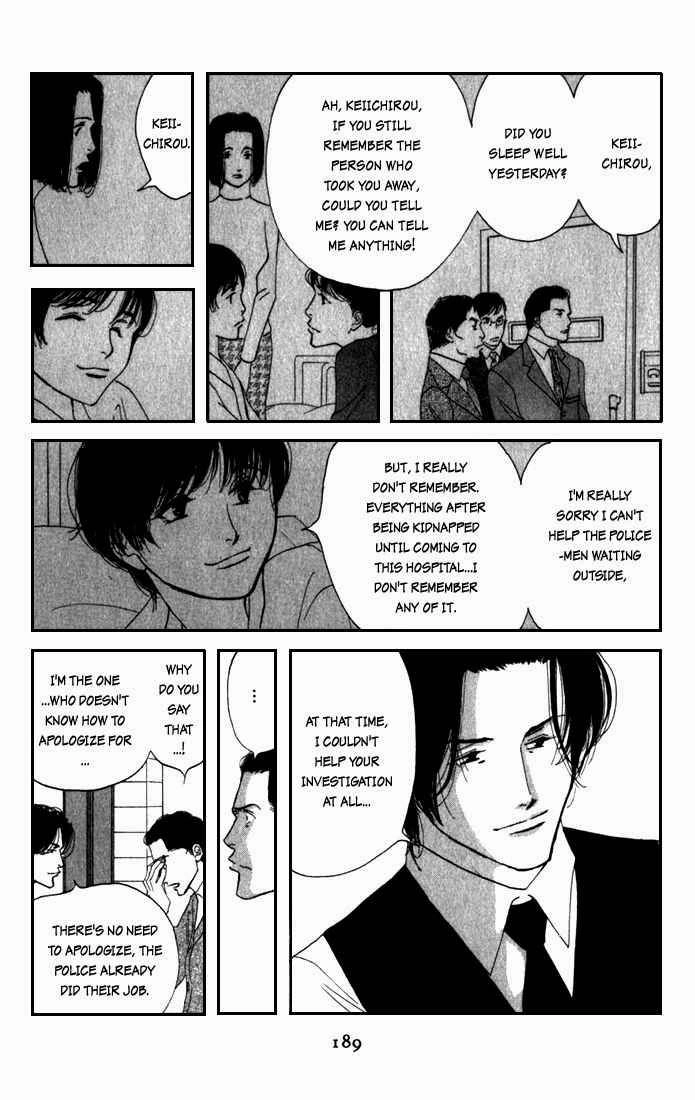 Read Antique Bakery chapter 10 image 20 on Lezhin