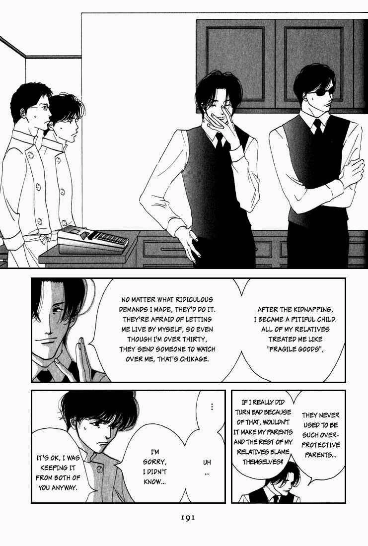 Read Antique Bakery chapter 10 image 22 on Lezhin