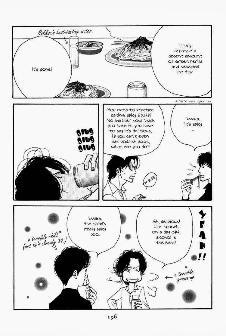 Read Antique Bakery chapter 10 image 26 on Lezhin