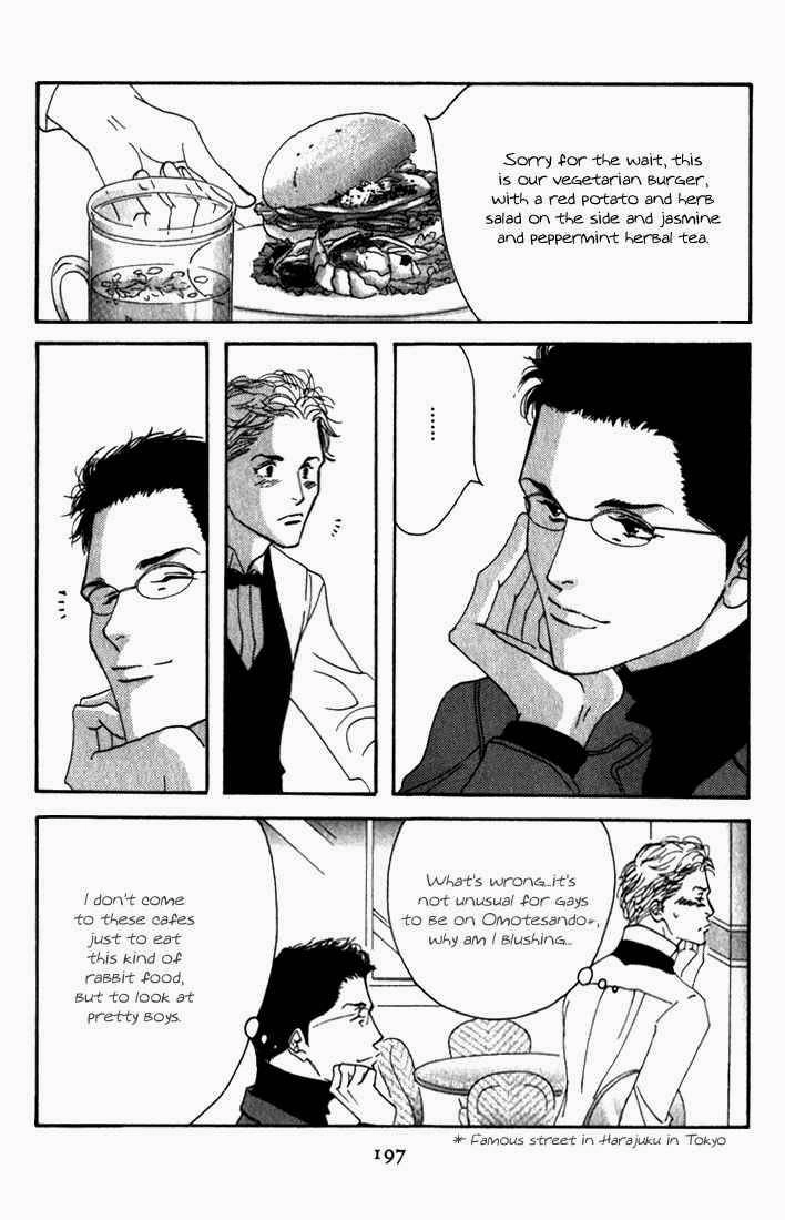 Read Antique Bakery chapter 10 image 27 on Lezhin