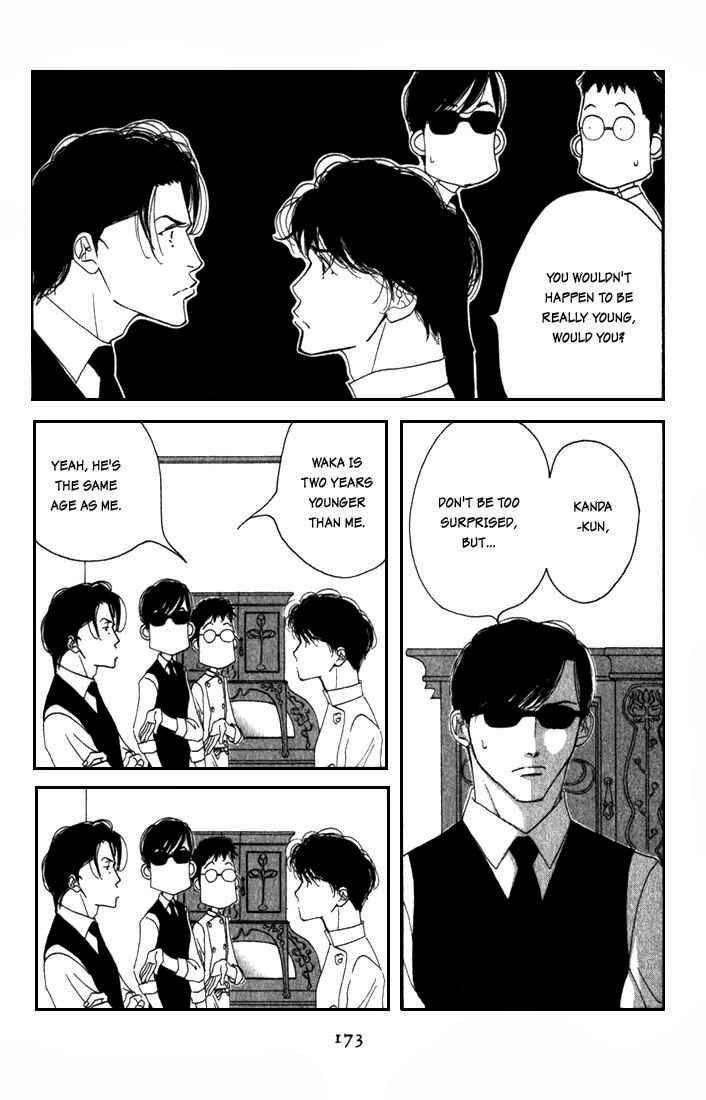 Read Antique Bakery chapter 10 image 4 on Lezhin