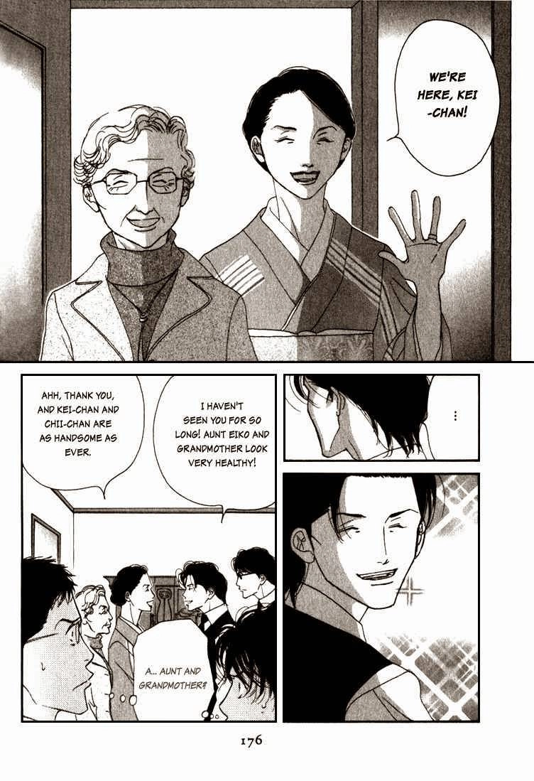 Read Antique Bakery chapter 10 image 7 on Lezhin