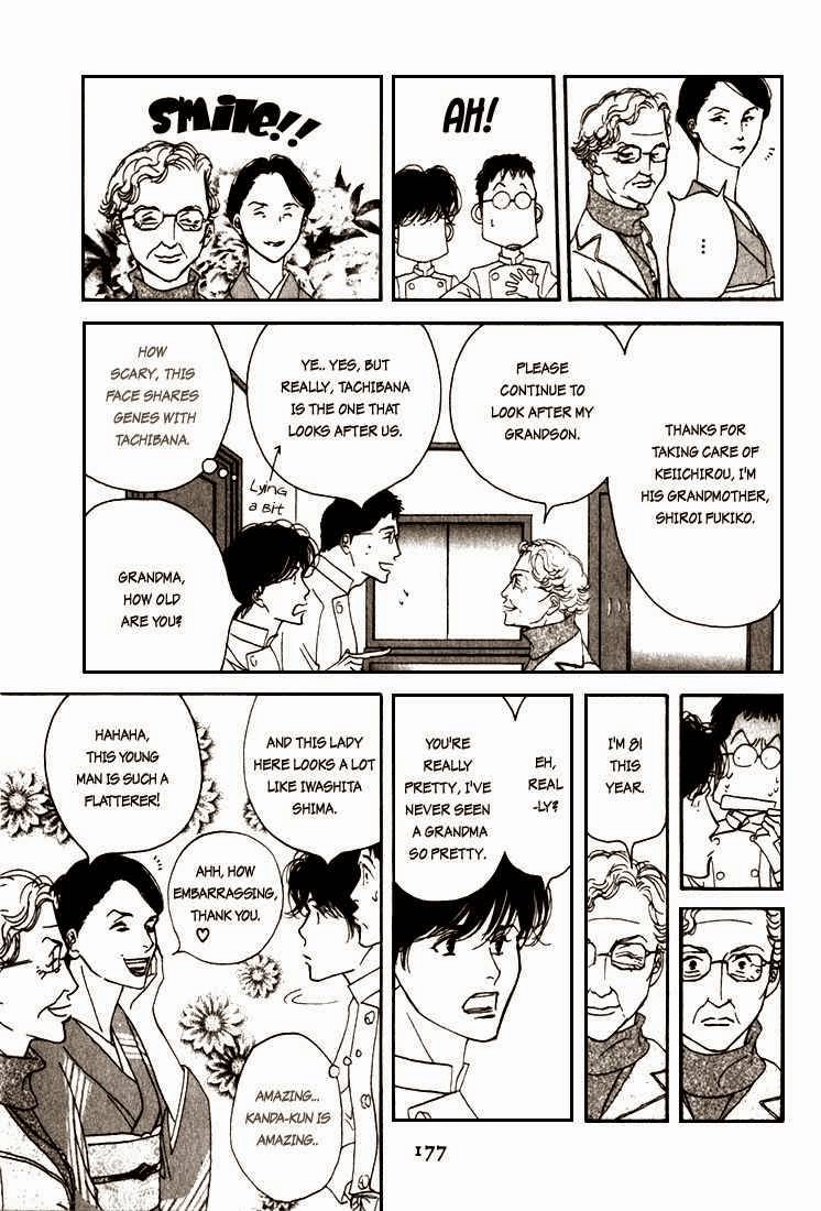 Read Antique Bakery chapter 10 image 8 on Lezhin