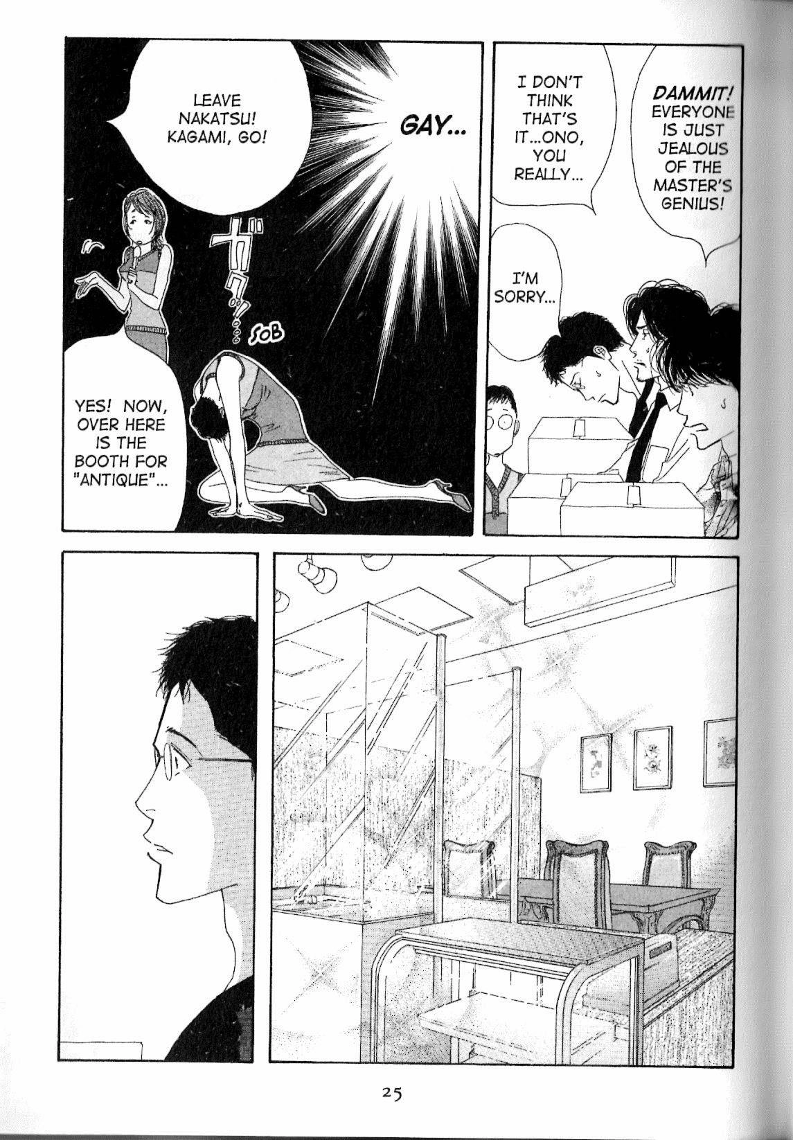 Read Antique Bakery chapter 11.1 image 24 on Lezhin