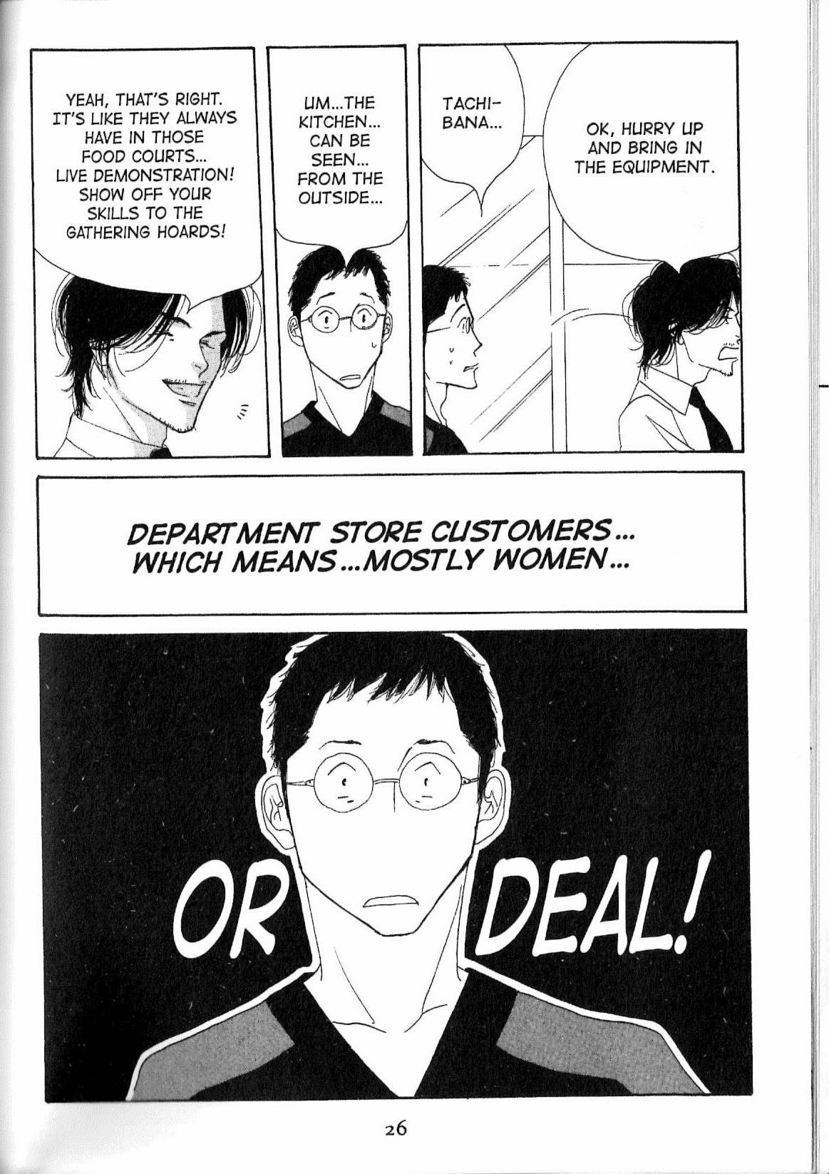 Read Antique Bakery chapter 11.1 image 25 on Lezhin