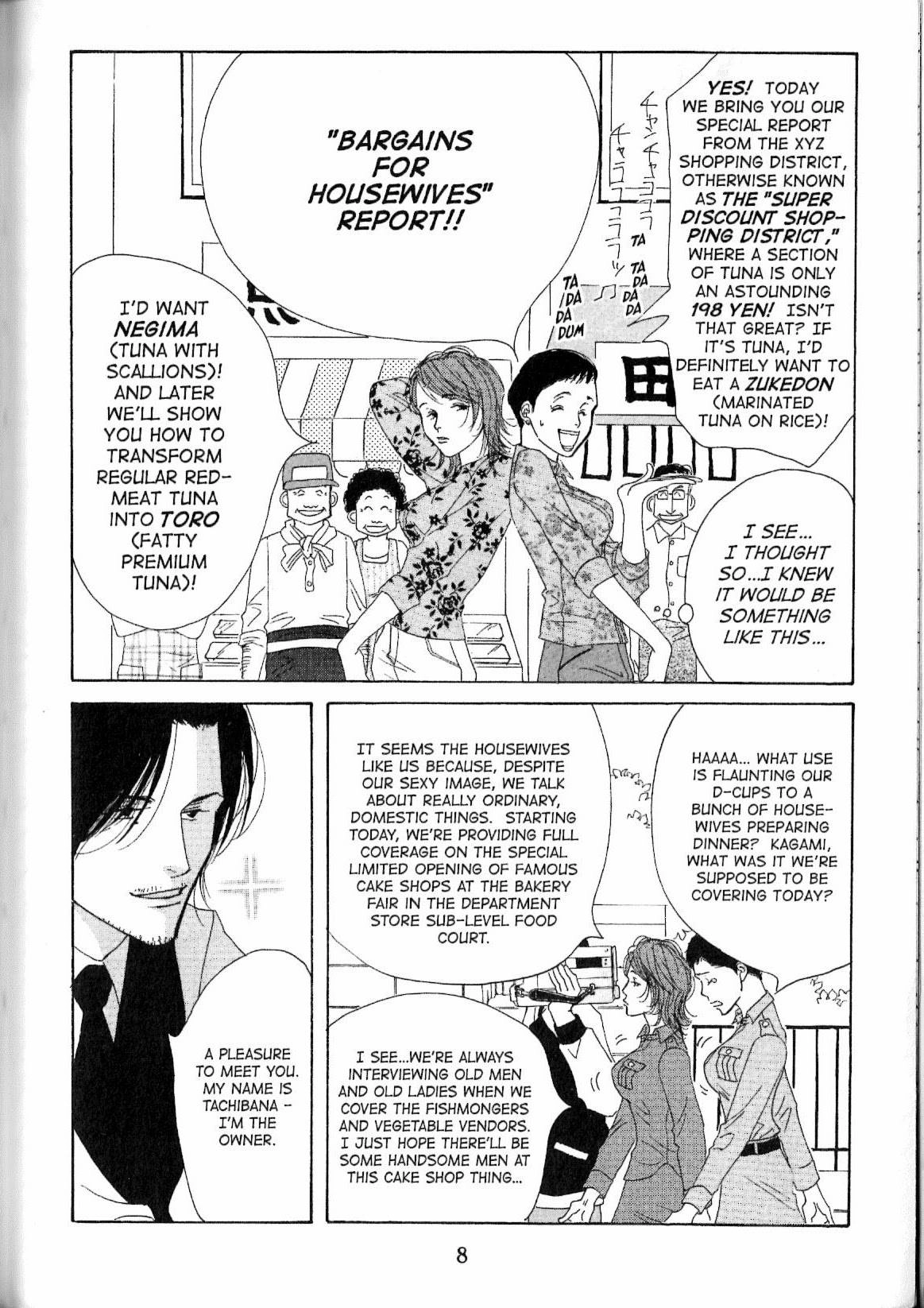 Read Antique Bakery chapter 11.1 image 7 on Lezhin