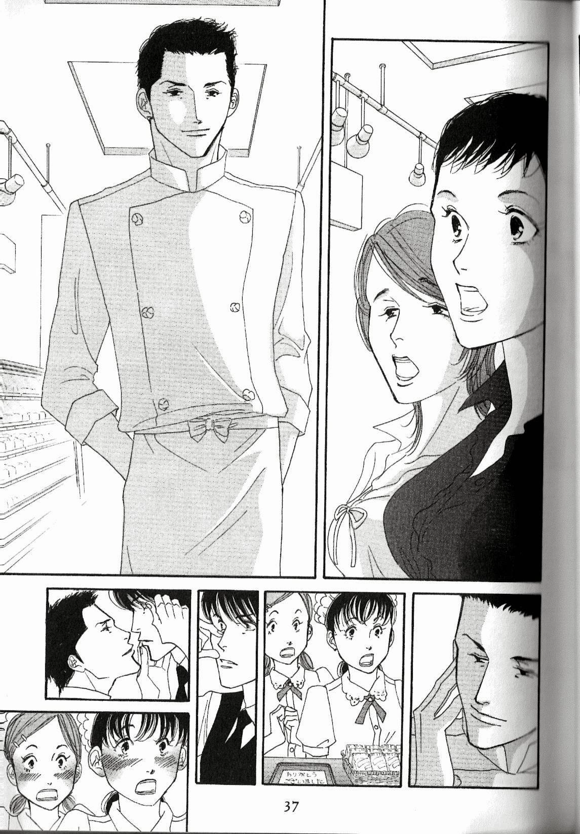 Read Antique Bakery chapter 11.2 image 5 on Lezhin