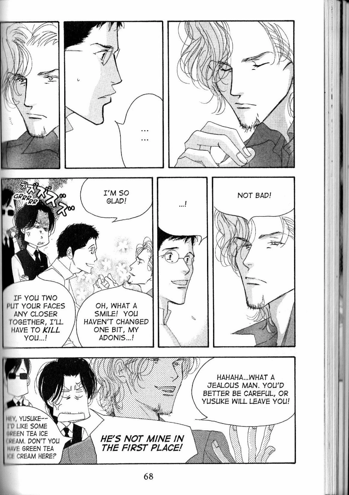 Read Antique Bakery chapter 12.1 image 13 on Lezhin