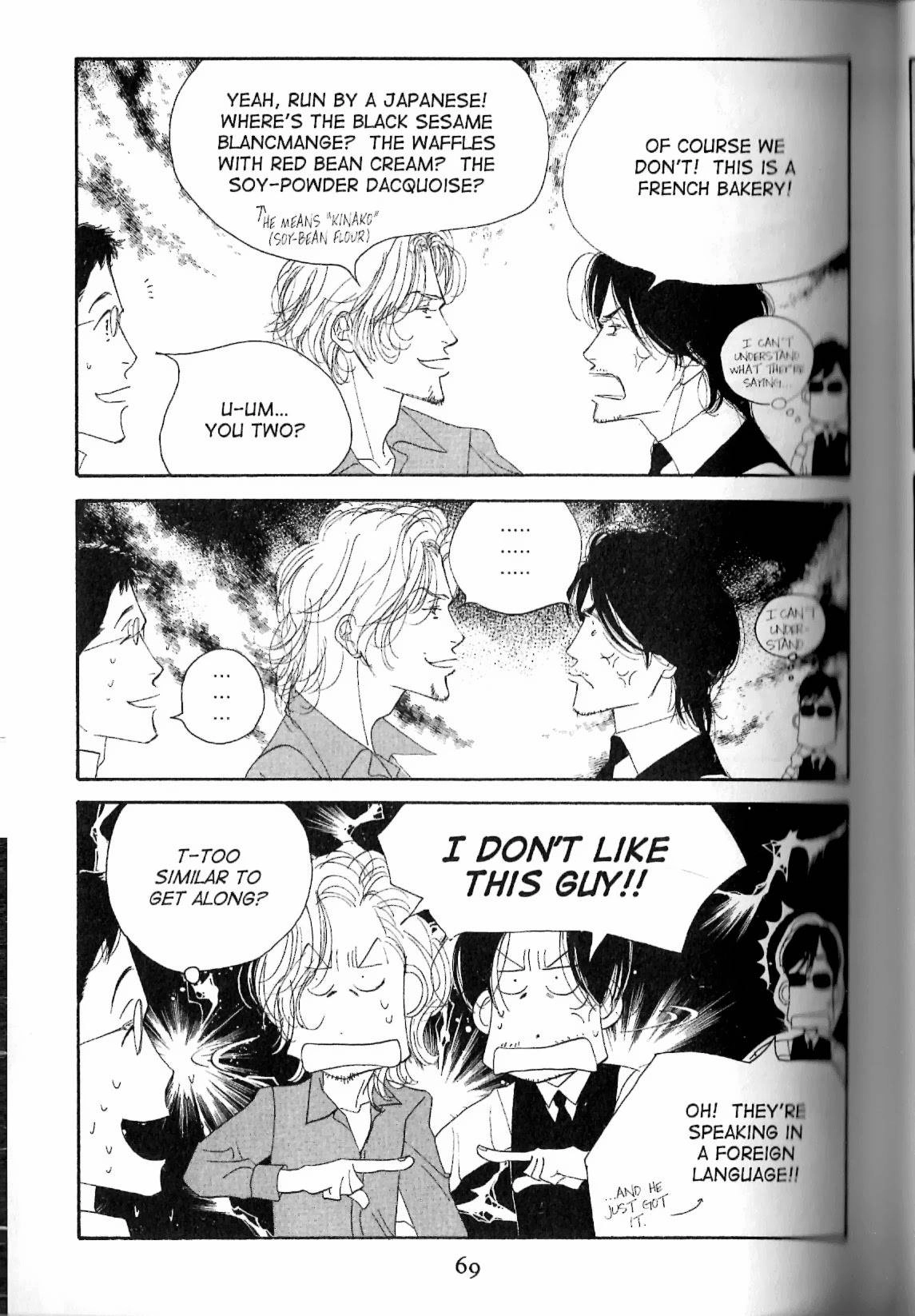 Read Antique Bakery chapter 12.1 image 14 on Lezhin