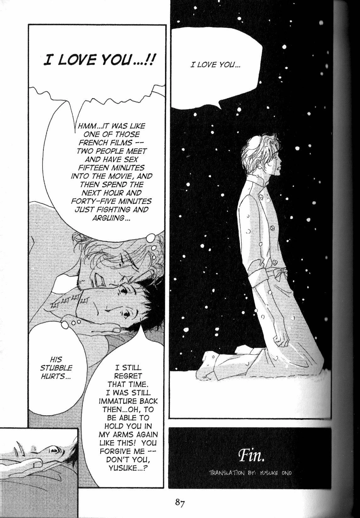 Read Antique Bakery chapter 12.1 image 32 on Lezhin