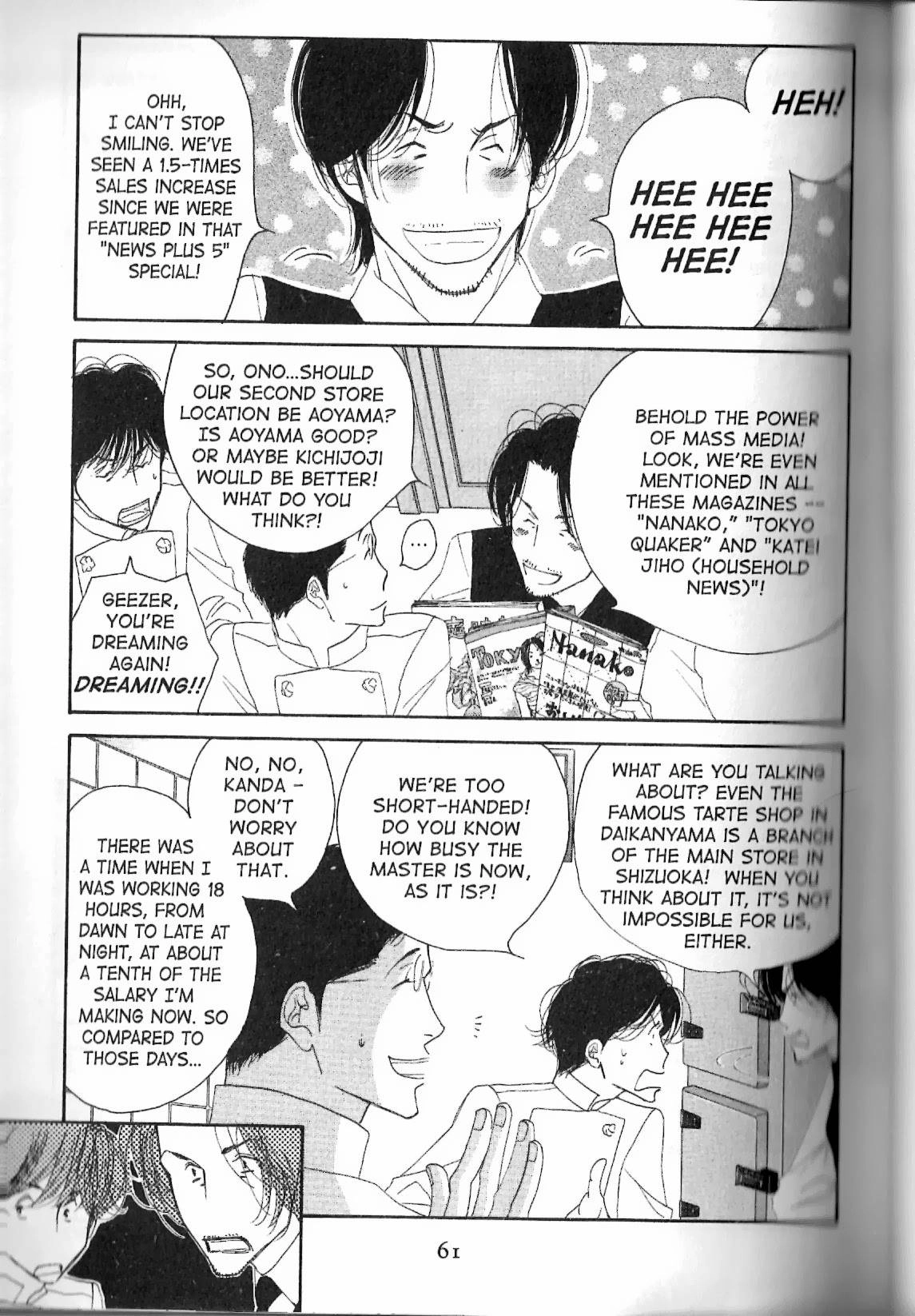Read Antique Bakery chapter 12.1 image 6 on Lezhin