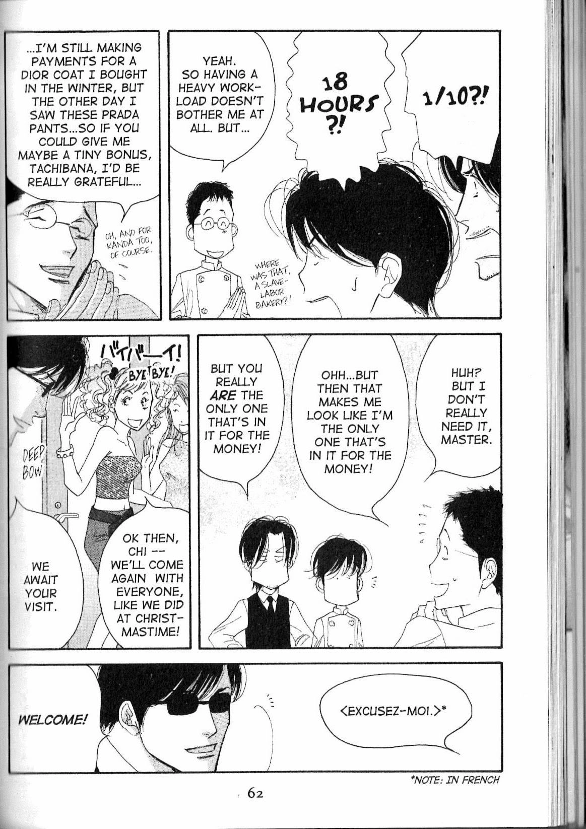 Read Antique Bakery chapter 12.1 image 7 on Lezhin