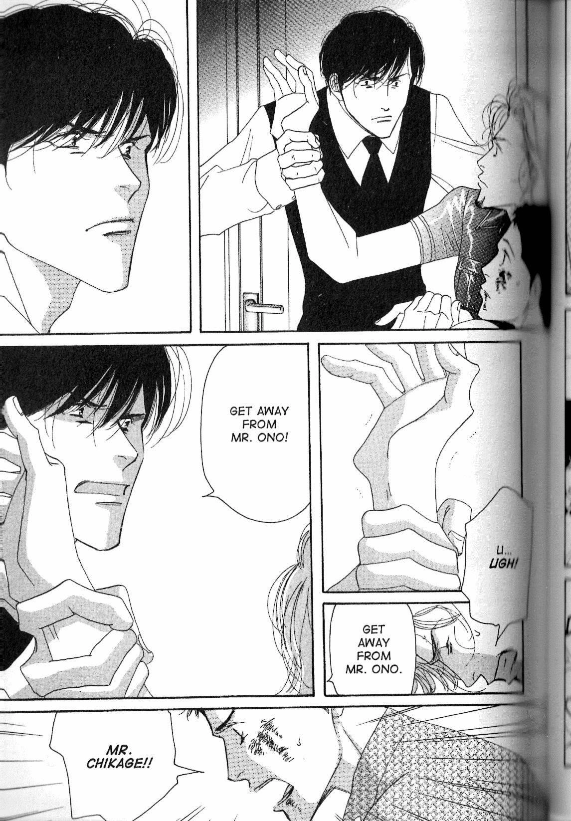 Read Antique Bakery chapter 12.2 image 21 on Lezhin