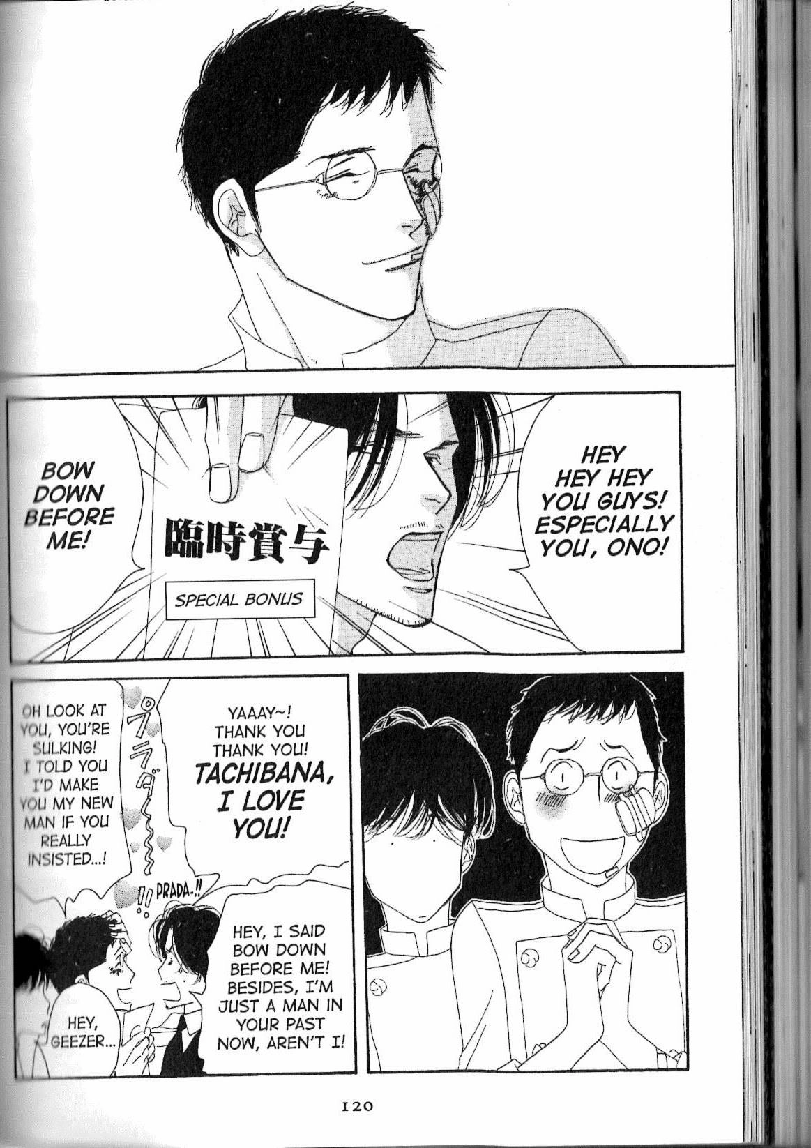 Read Antique Bakery chapter 12.2 image 30 on Lezhin