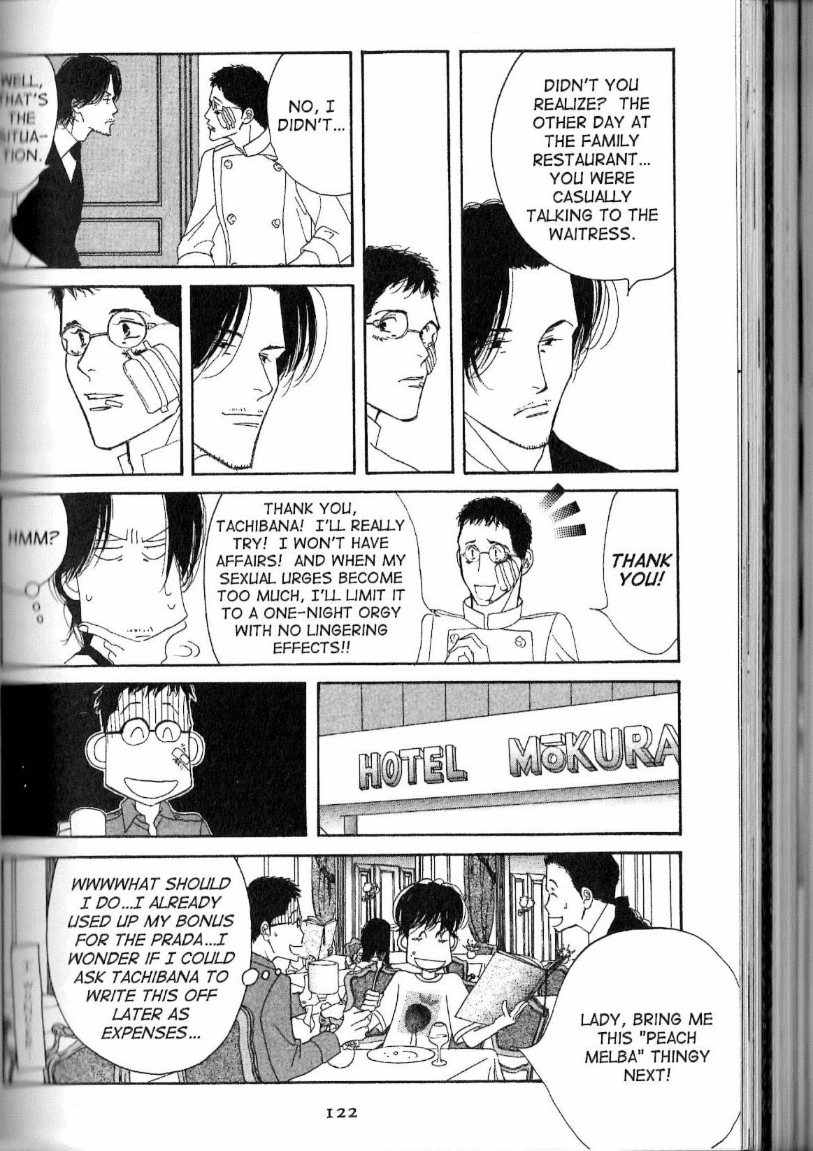 Read Antique Bakery chapter 12.2 image 32 on Lezhin