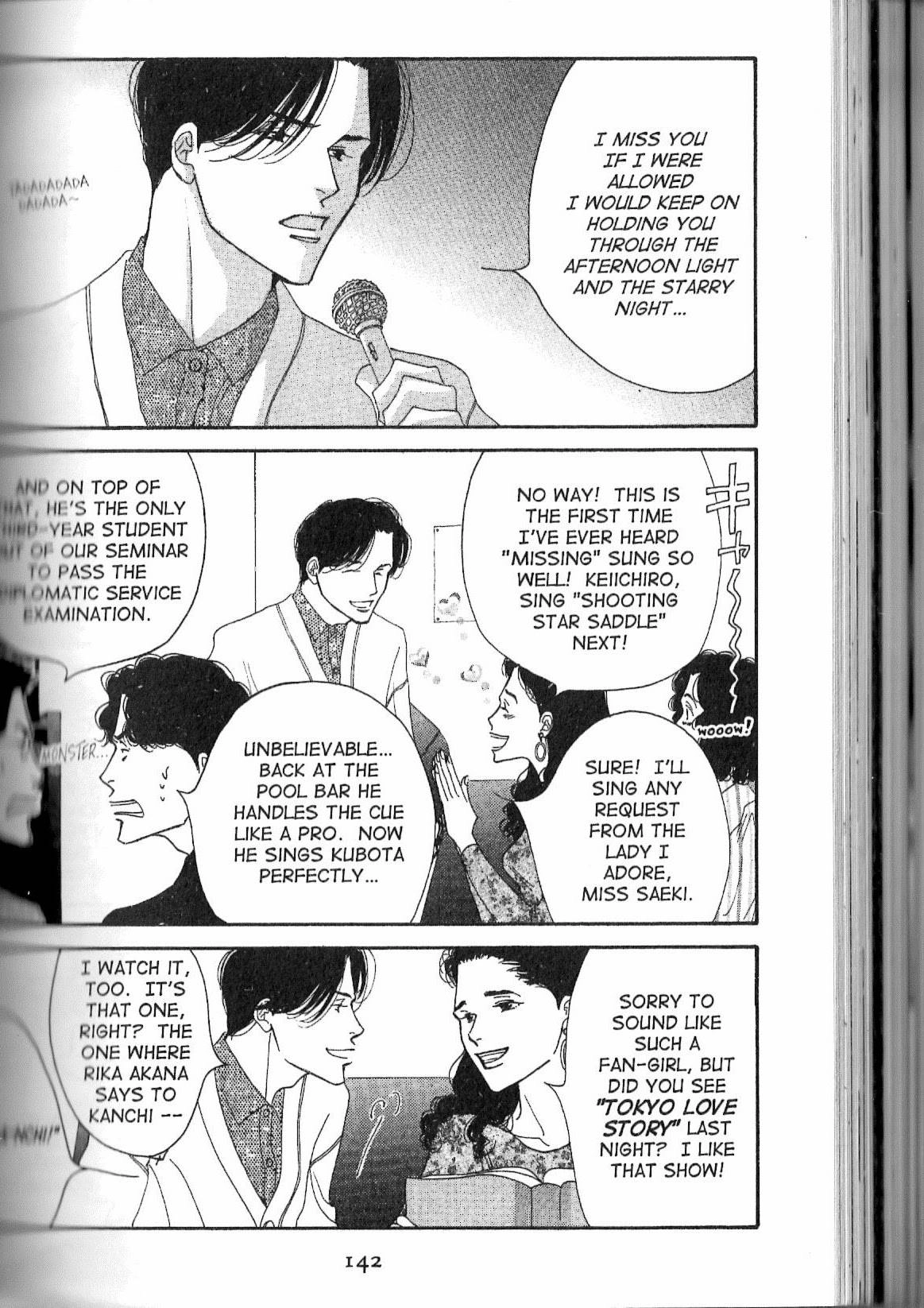 Read Antique Bakery chapter 13 image 17 on Lezhin