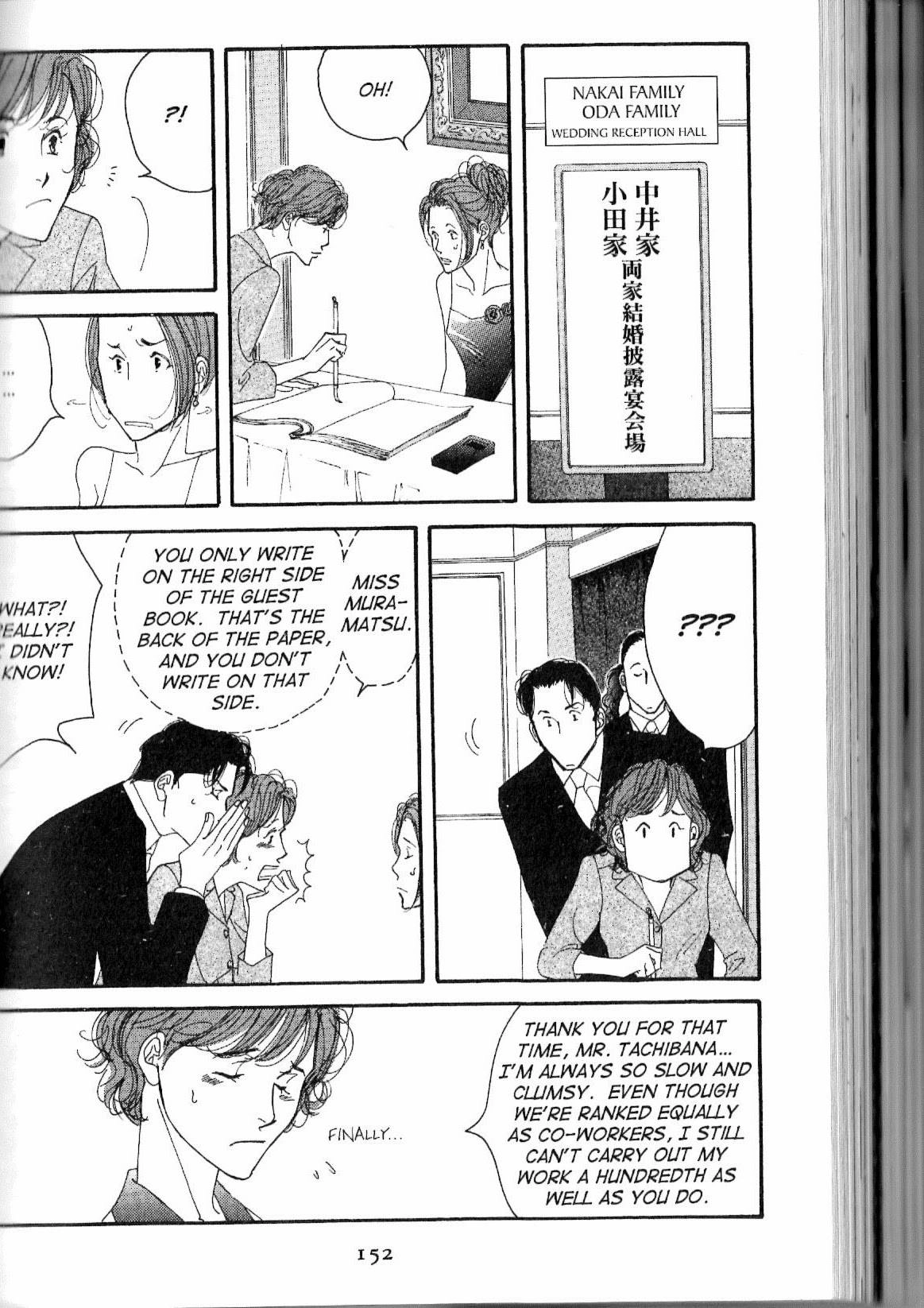 Read Antique Bakery chapter 13 image 27 on Lezhin