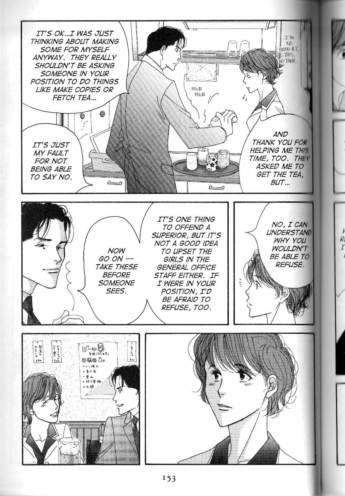 Read Antique Bakery chapter 13 image 28 on Lezhin
