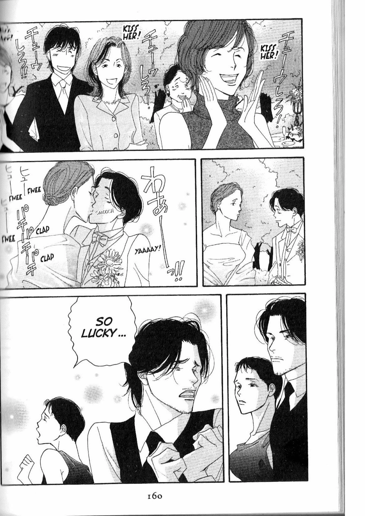 Read Antique Bakery chapter 13 image 35 on Lezhin