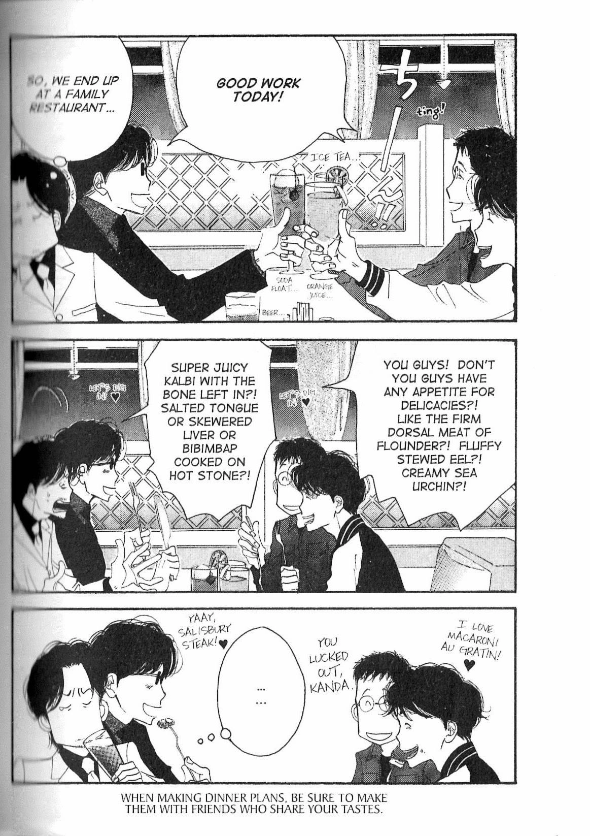Read Antique Bakery chapter 14 image 35 on Lezhin