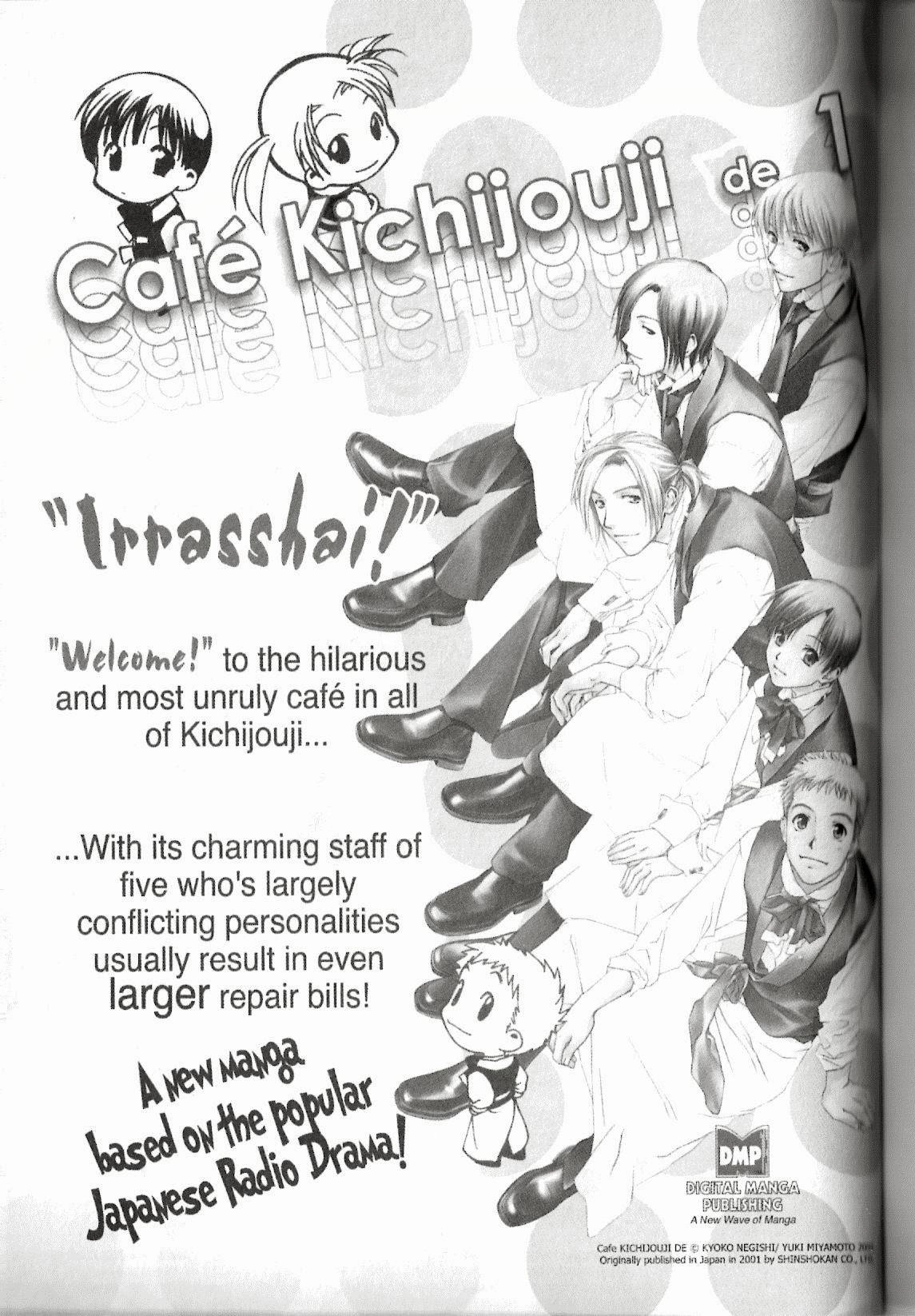 Read Antique Bakery chapter 14 image 36 on Lezhin