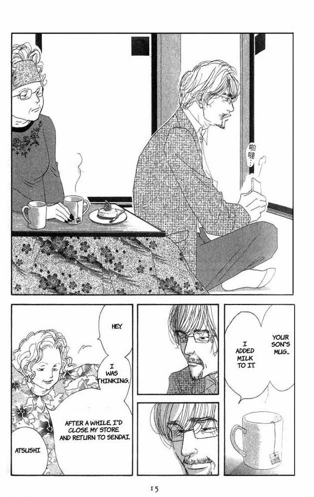 Read Antique Bakery chapter 15 image 10 on Lezhin