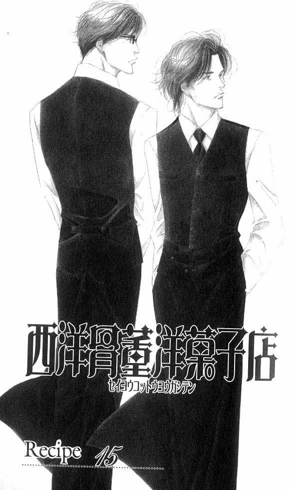 Read Antique Bakery chapter 15 image 2 on Lezhin