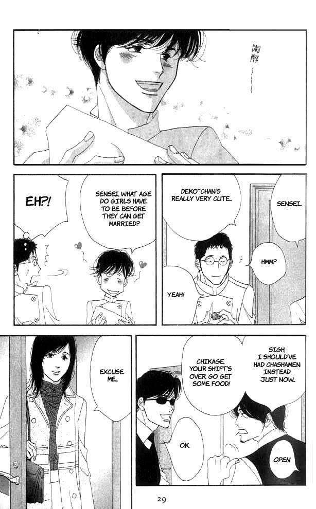 Read Antique Bakery chapter 15 image 24 on Lezhin