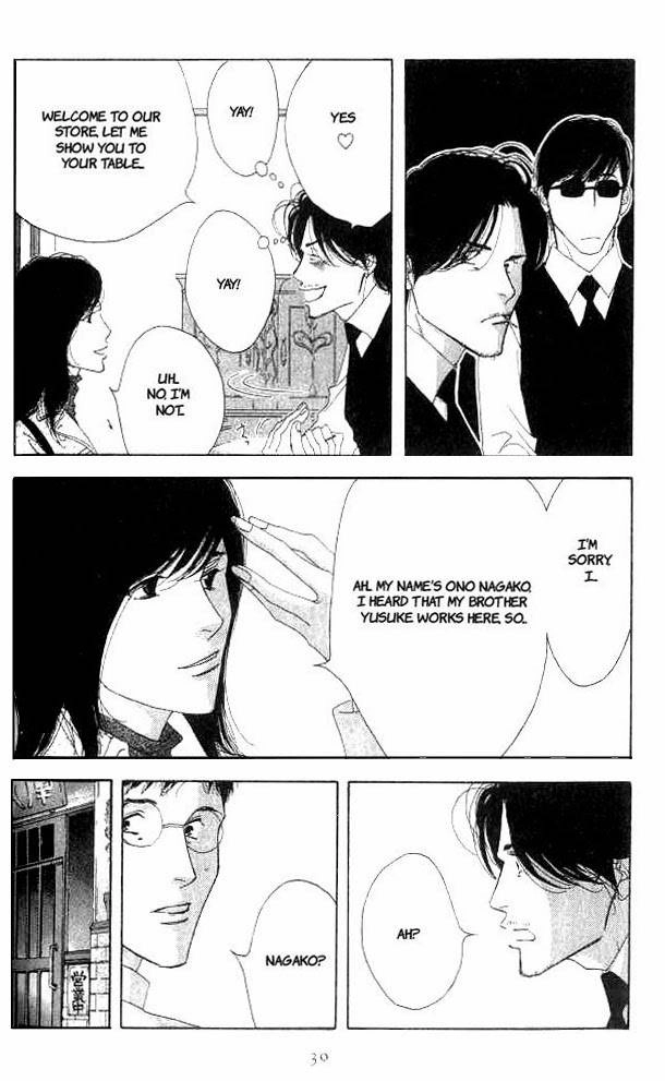 Read Antique Bakery chapter 15 image 25 on Lezhin