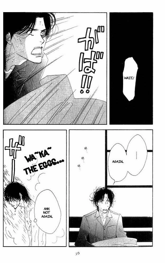 Read Antique Bakery chapter 15 image 31 on Lezhin