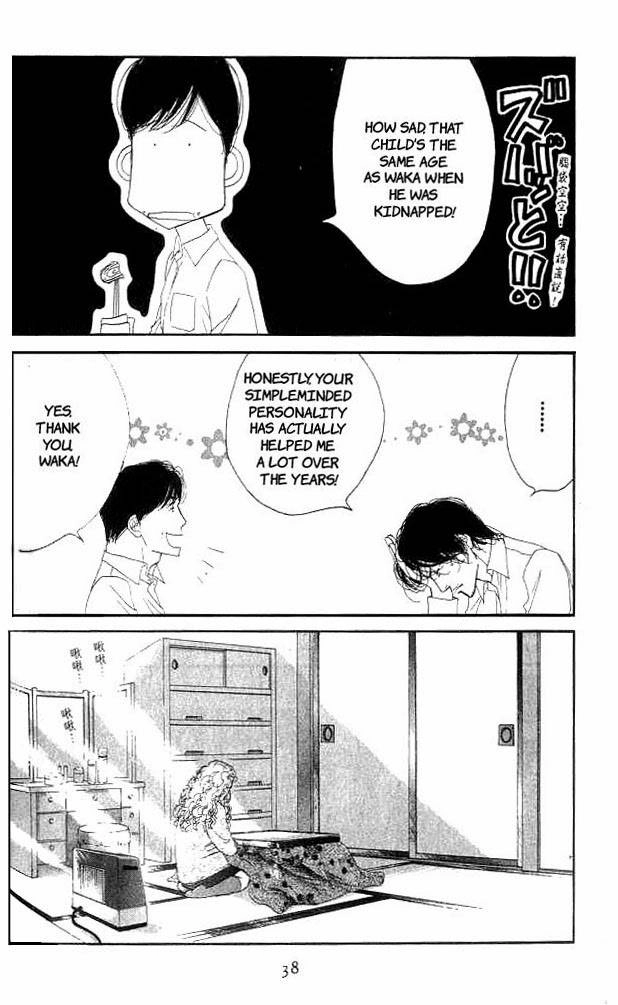 Read Antique Bakery chapter 15 image 33 on Lezhin