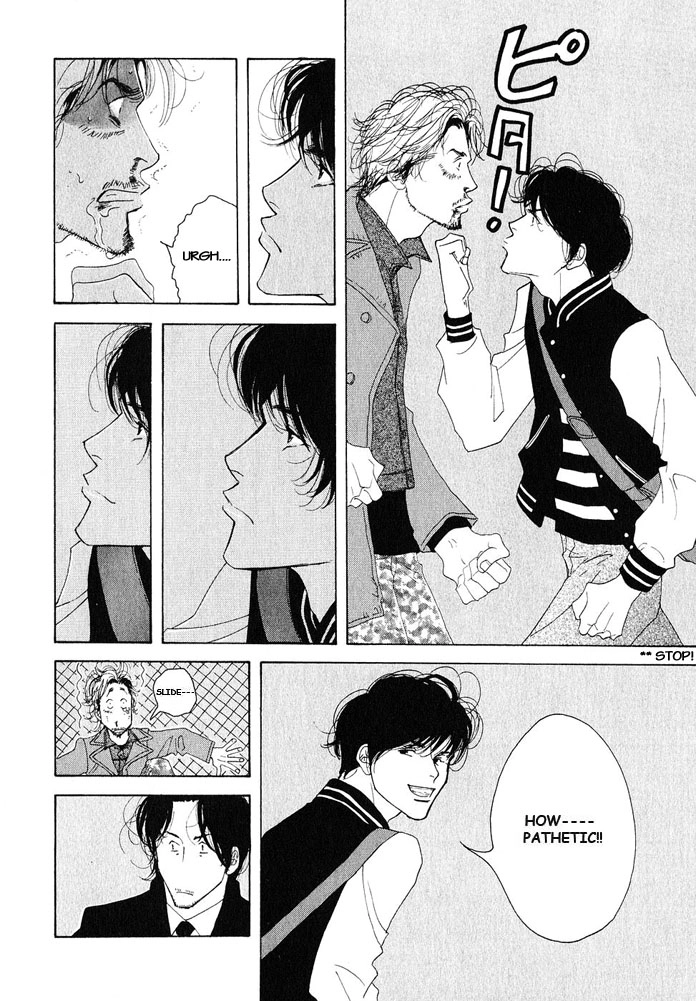 Read Antique Bakery chapter 16 image 11 on Lezhin