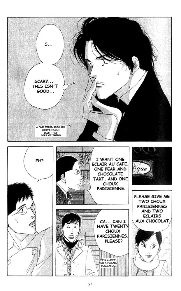 Read Antique Bakery chapter 16 image 12 on Lezhin