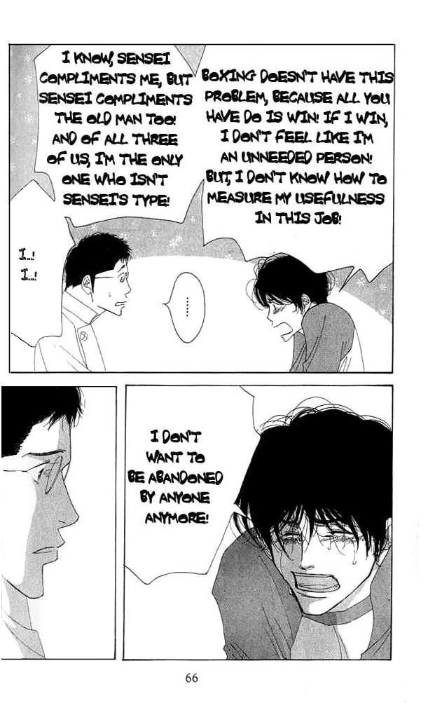 Read Antique Bakery chapter 16 image 27 on Lezhin