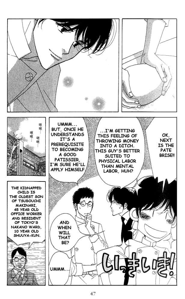 Read Antique Bakery chapter 16 image 8 on Lezhin