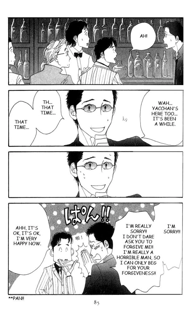 Read Antique Bakery chapter 17 image 11 on Lezhin
