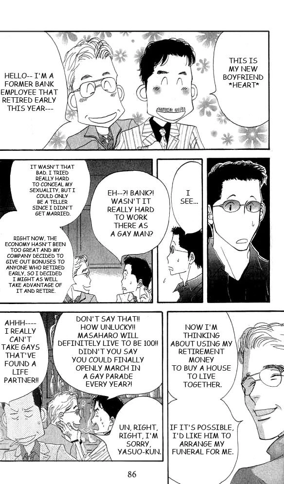 Read Antique Bakery chapter 17 image 12 on Lezhin