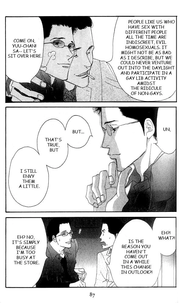 Read Antique Bakery chapter 17 image 13 on Lezhin
