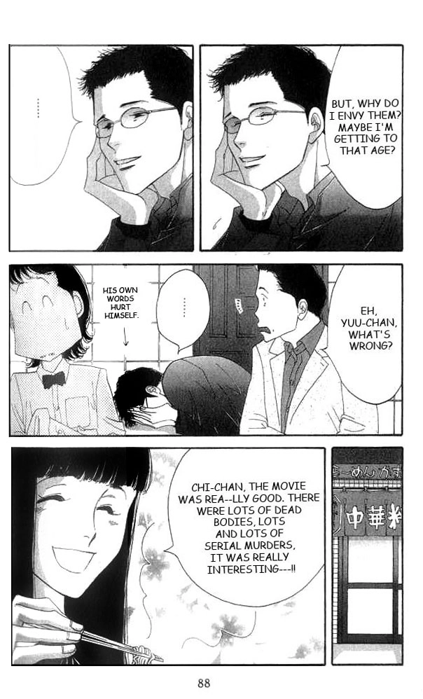 Read Antique Bakery chapter 17 image 14 on Lezhin