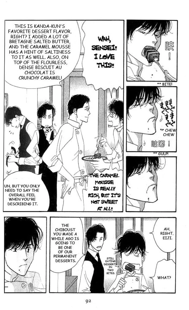 Read Antique Bakery chapter 17 image 18 on Lezhin