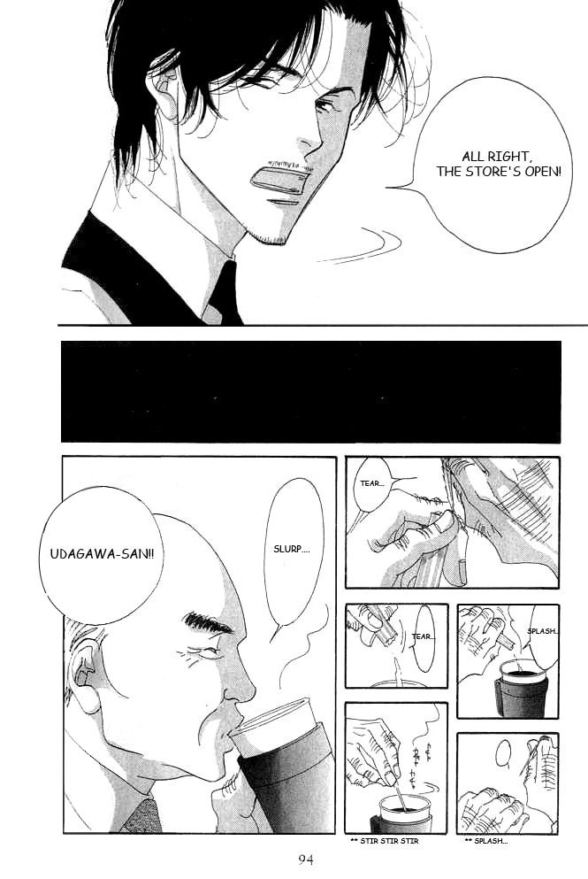 Read Antique Bakery chapter 17 image 20 on Lezhin