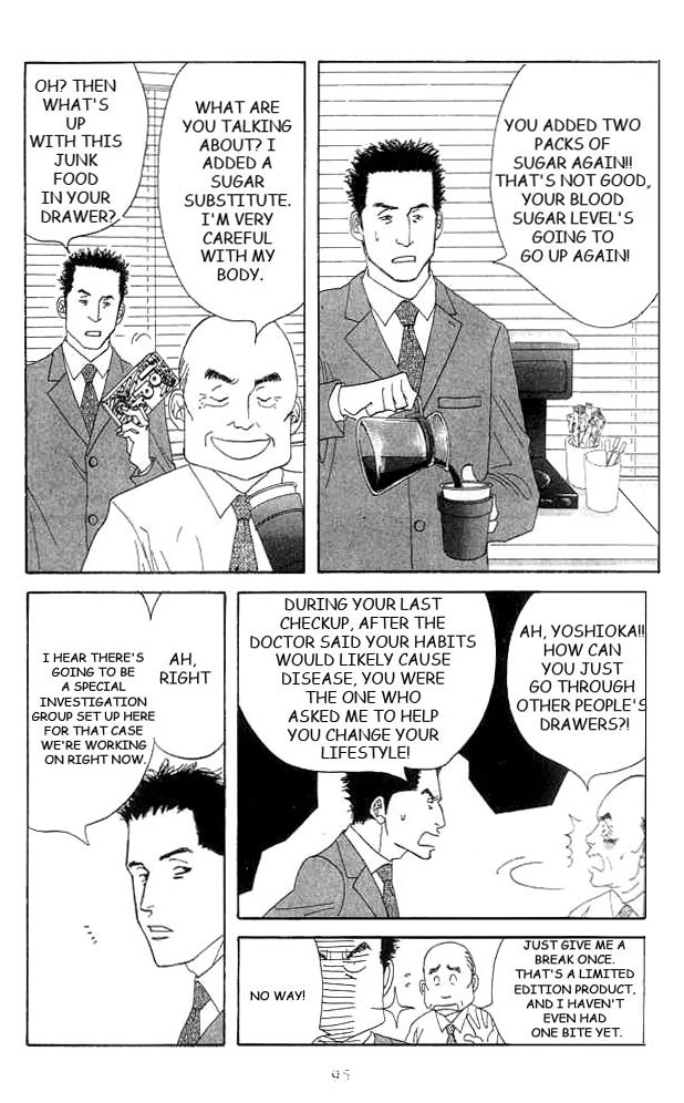 Read Antique Bakery chapter 17 image 21 on Lezhin