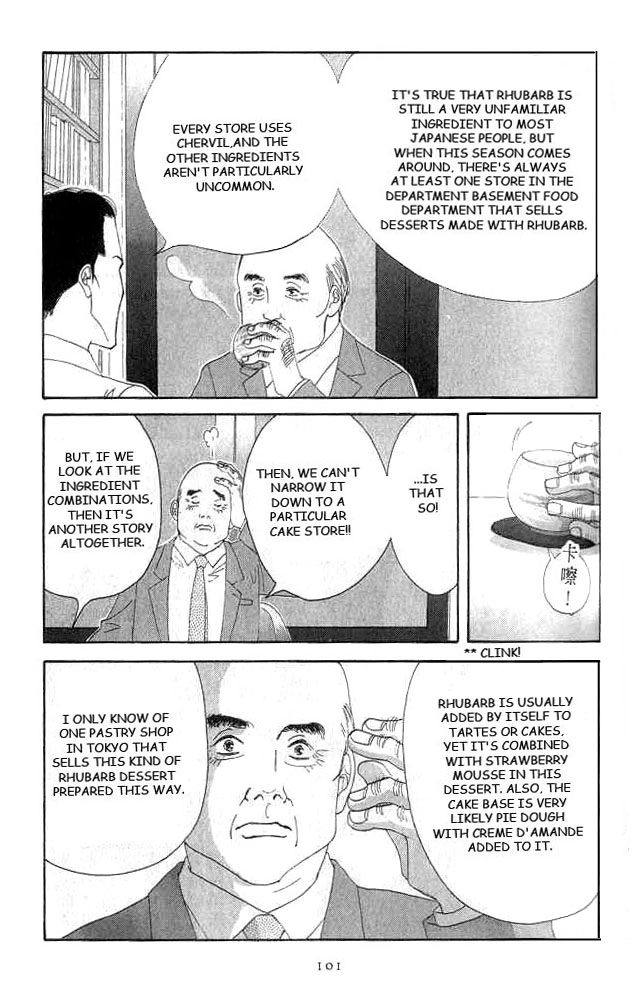 Read Antique Bakery chapter 17 image 27 on Lezhin