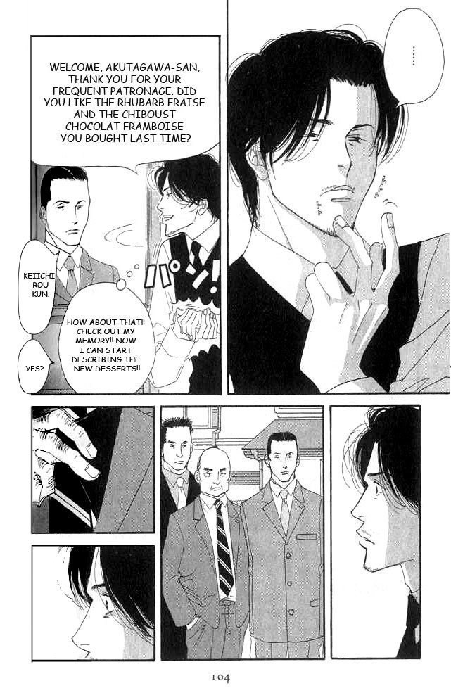 Read Antique Bakery chapter 17 image 30 on Lezhin
